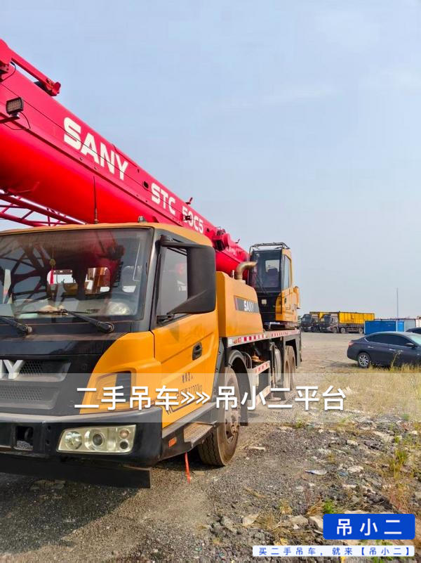 吊小二